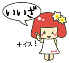 A girl speaking Fukui dialect sticker #1933470