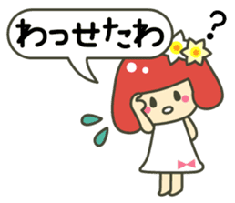 A girl speaking Fukui dialect sticker #1933472