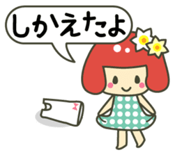 A girl speaking Fukui dialect sticker #1933474