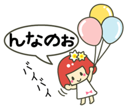 A girl speaking Fukui dialect sticker #1933476