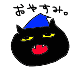 A cute Black Cat sticker #1933518