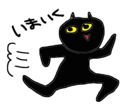 A cute Black Cat sticker #1933527