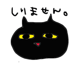 A cute Black Cat sticker #1933545