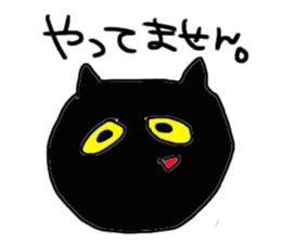 A cute Black Cat sticker #1933547