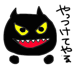 A cute Black Cat sticker #1933549