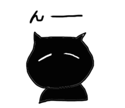 A cute Black Cat sticker #1933550