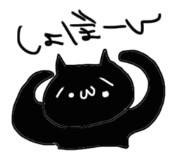 A cute Black Cat sticker #1933554