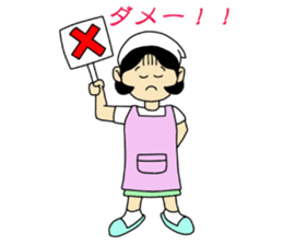 Mom Satsue sticker #1933560