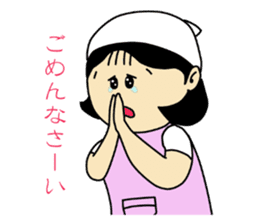 Mom Satsue sticker #1933566