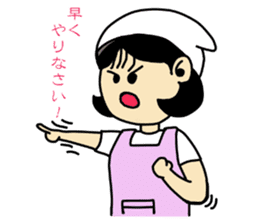 Mom Satsue sticker #1933572