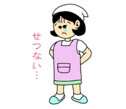 Mom Satsue sticker #1933584