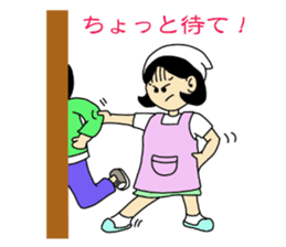 Mom Satsue sticker #1933587