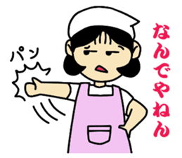 Mom Satsue sticker #1933590