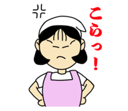 Mom Satsue sticker #1933591