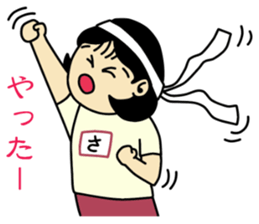 Mom Satsue sticker #1933594