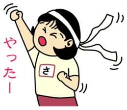 Mom Satsue sticker #1933594