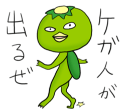 YURU Kappa sticker #1933881