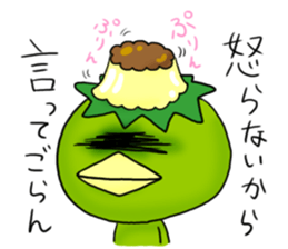 YURU Kappa sticker #1933882