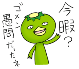 YURU Kappa sticker #1933888