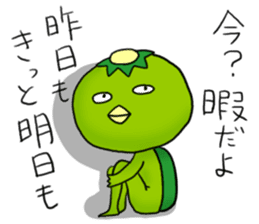 YURU Kappa sticker #1933889