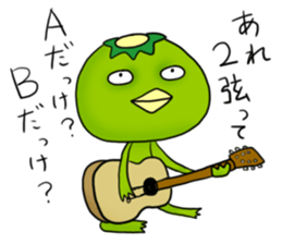 YURU Kappa sticker #1933892