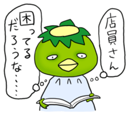 YURU Kappa sticker #1933896
