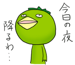 YURU Kappa sticker #1933901