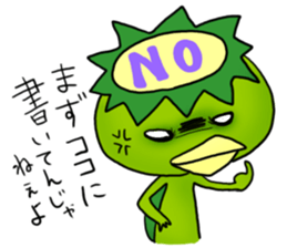 YURU Kappa sticker #1933903