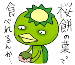 YURU Kappa sticker #1933907