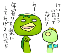 YURU Kappa sticker #1933913