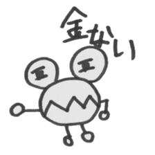 Dragon company sticker sticker #1933981