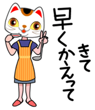 THE NEKOKABURI sticker #1934237