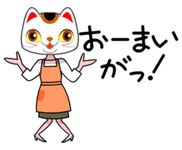 THE NEKOKABURI sticker #1934241