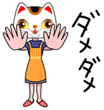 THE NEKOKABURI sticker #1934242