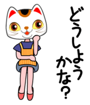 THE NEKOKABURI sticker #1934243