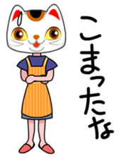 THE NEKOKABURI sticker #1934244