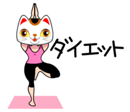 THE NEKOKABURI sticker #1934245