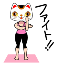 THE NEKOKABURI sticker #1934248