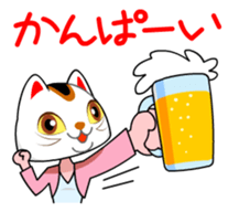 THE NEKOKABURI sticker #1934252