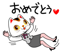 THE NEKOKABURI sticker #1934259