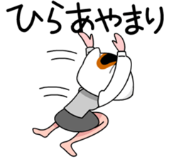 THE NEKOKABURI sticker #1934260