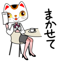 THE NEKOKABURI sticker #1934263