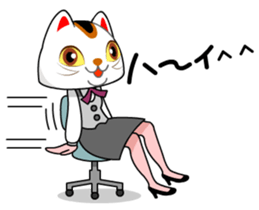 THE NEKOKABURI sticker #1934266