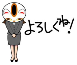 THE NEKOKABURI sticker #1934267