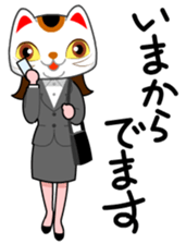 THE NEKOKABURI sticker #1934268