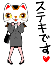 THE NEKOKABURI sticker #1934269