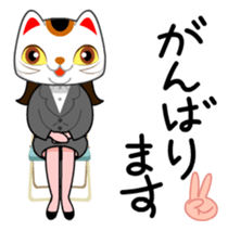 THE NEKOKABURI sticker #1934270