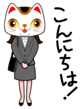 THE NEKOKABURI sticker #1934271