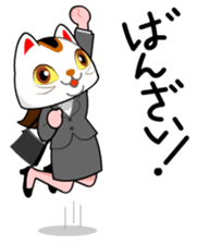 THE NEKOKABURI sticker #1934272