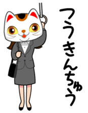 THE NEKOKABURI sticker #1934273